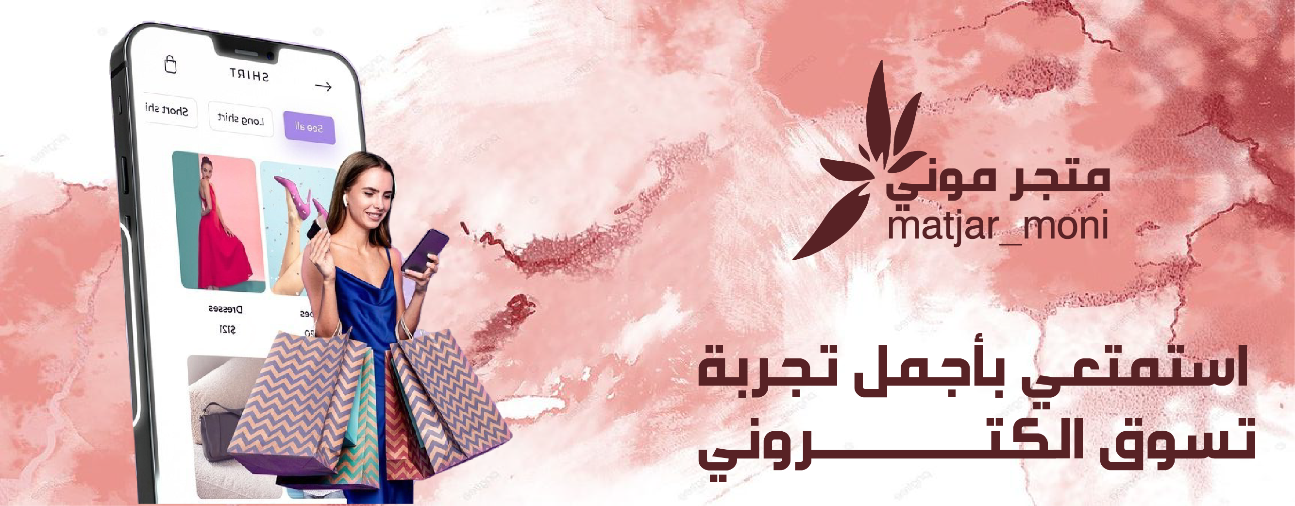 fixed banner