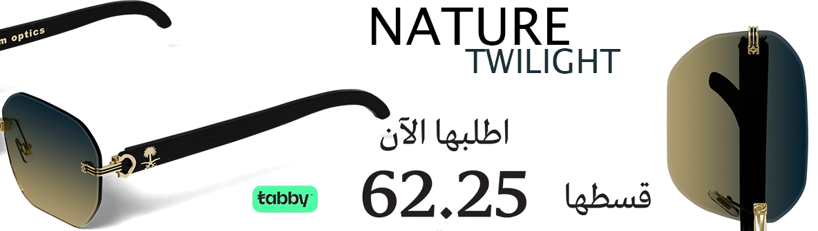 product banner