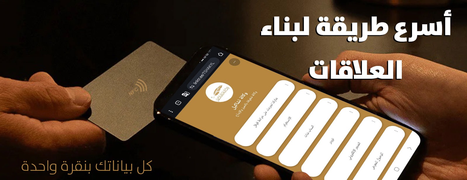 Tshakyl Adv image-slider-0