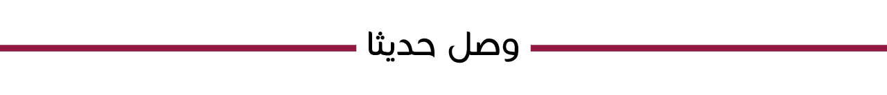 fixed banner