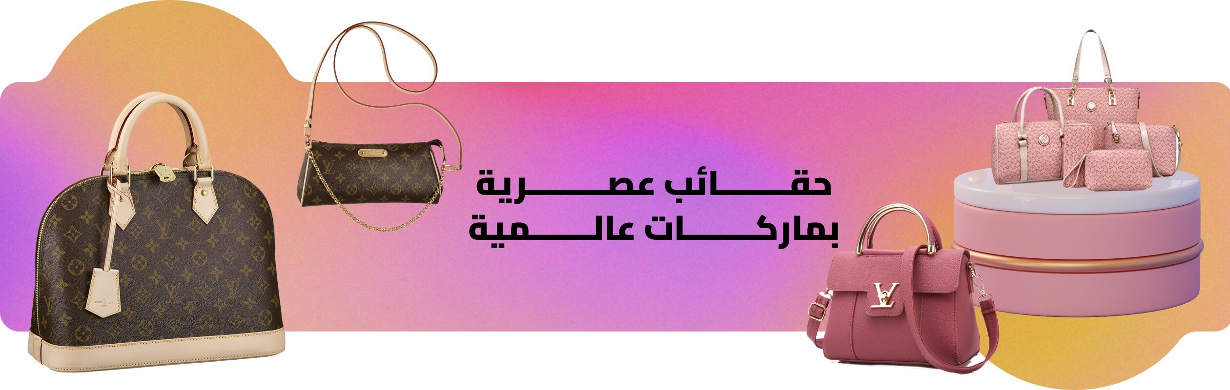 fixed banner