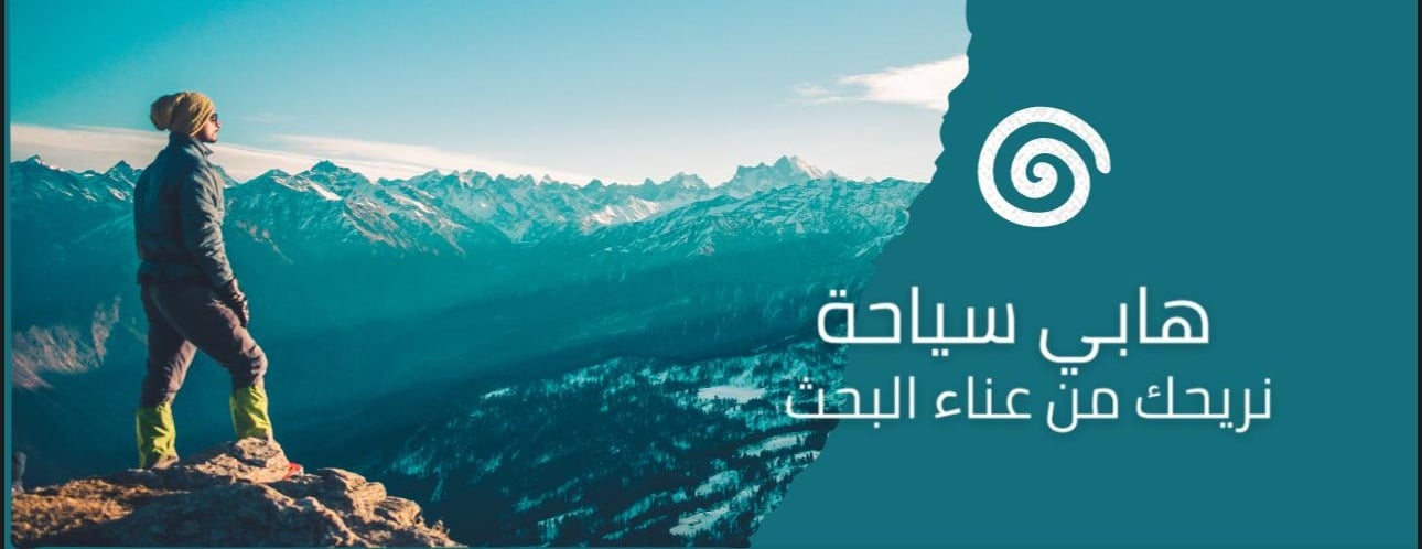 هابي سياحة image-slider-0