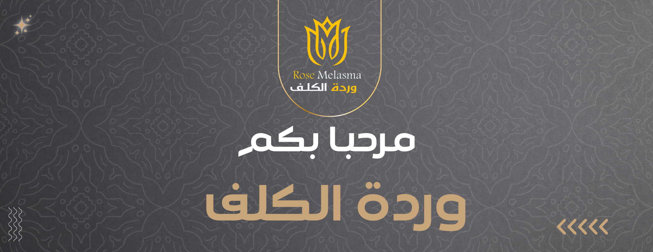 لمساتي image-slider-0
