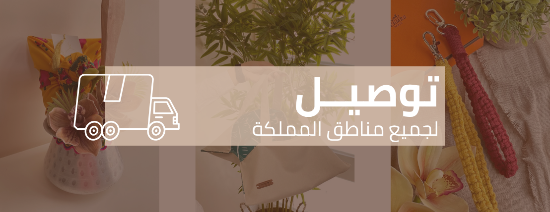 متجر إكليل الورد image-slider-1