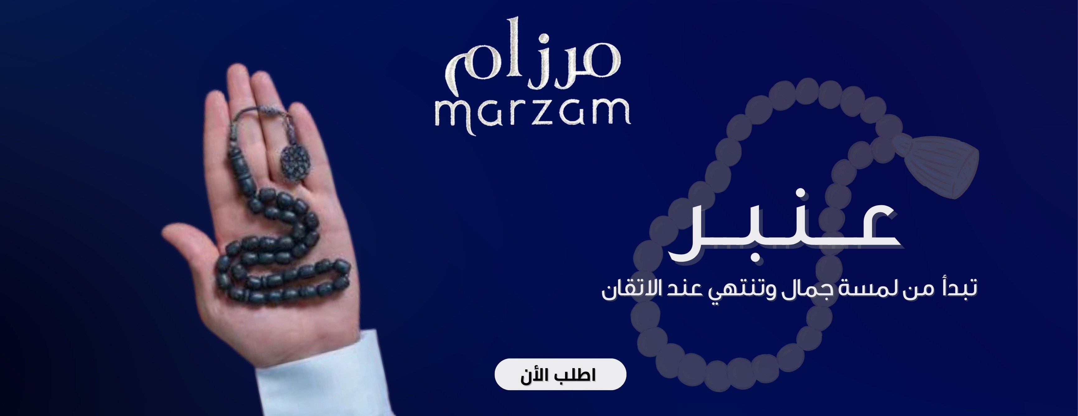 fixed banner