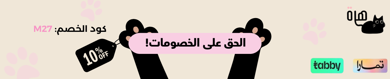 هرة image-slider-0