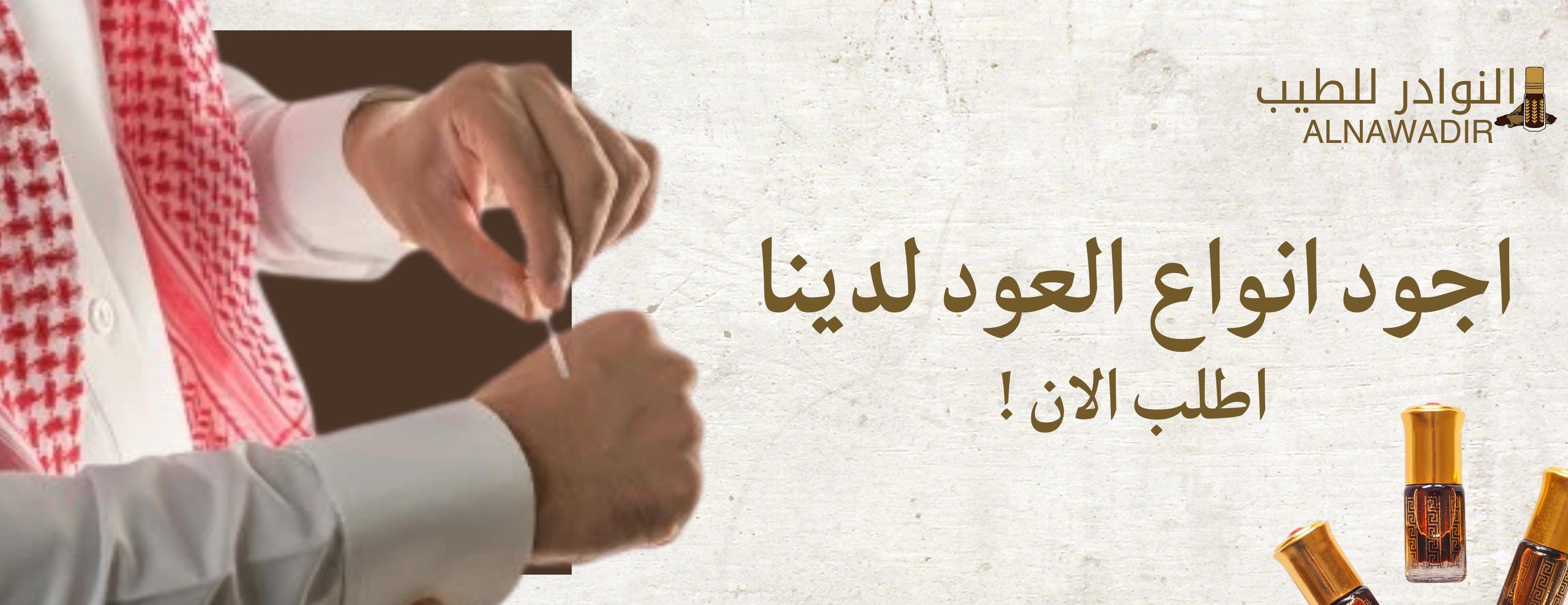 النوادر للطيب image-slider-0