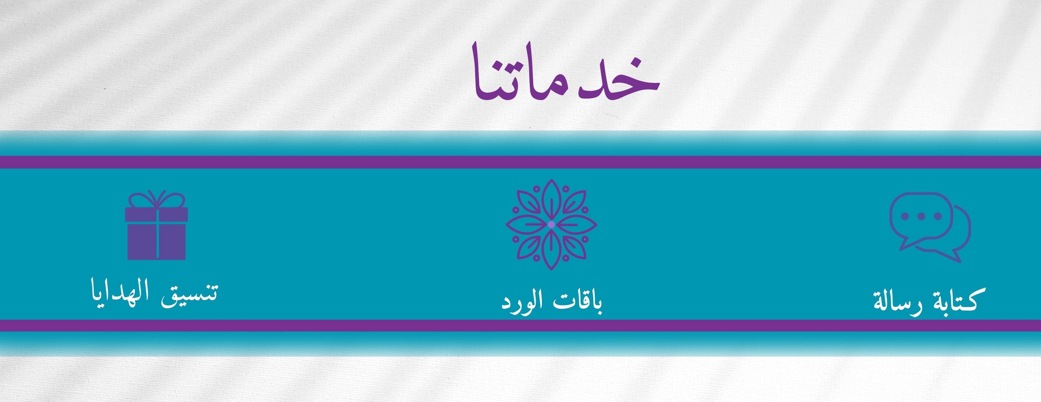 شموع الازهار للهدايا image-slider-1