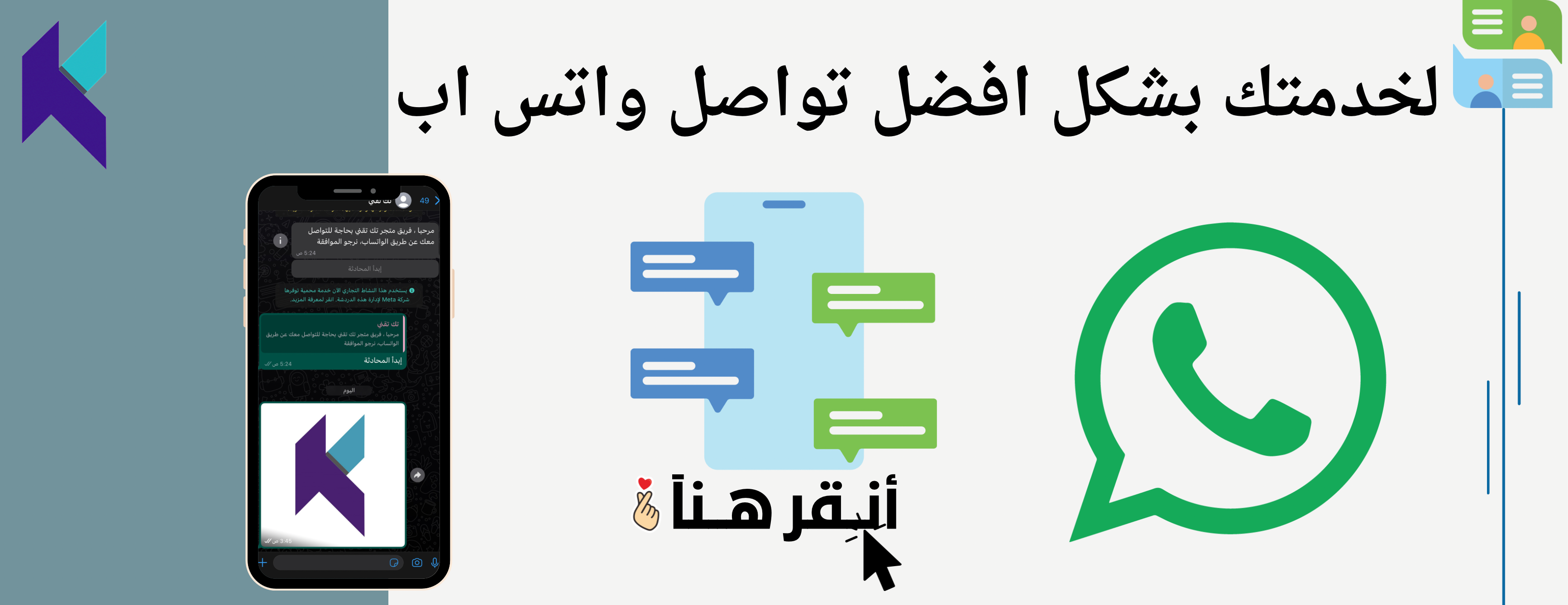 تك تقني للأتصالات image-slider-0