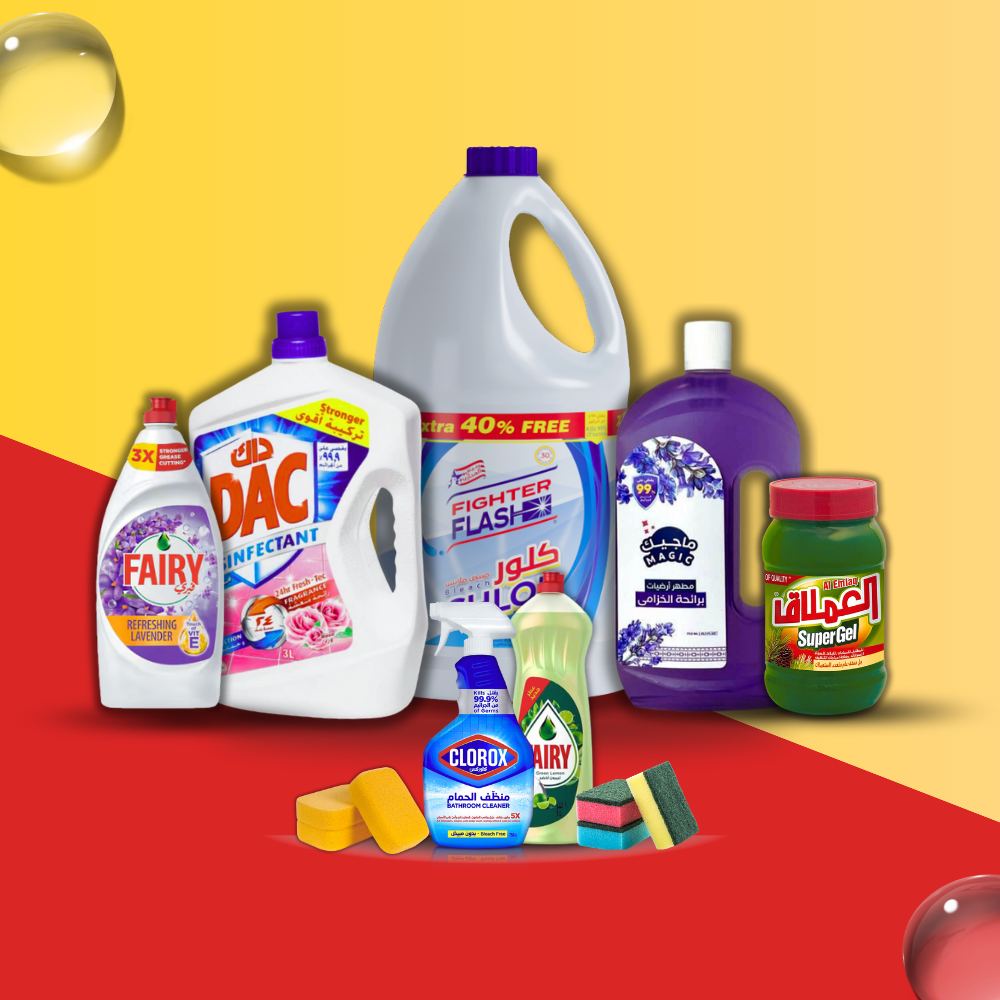 منظفات وورقيات