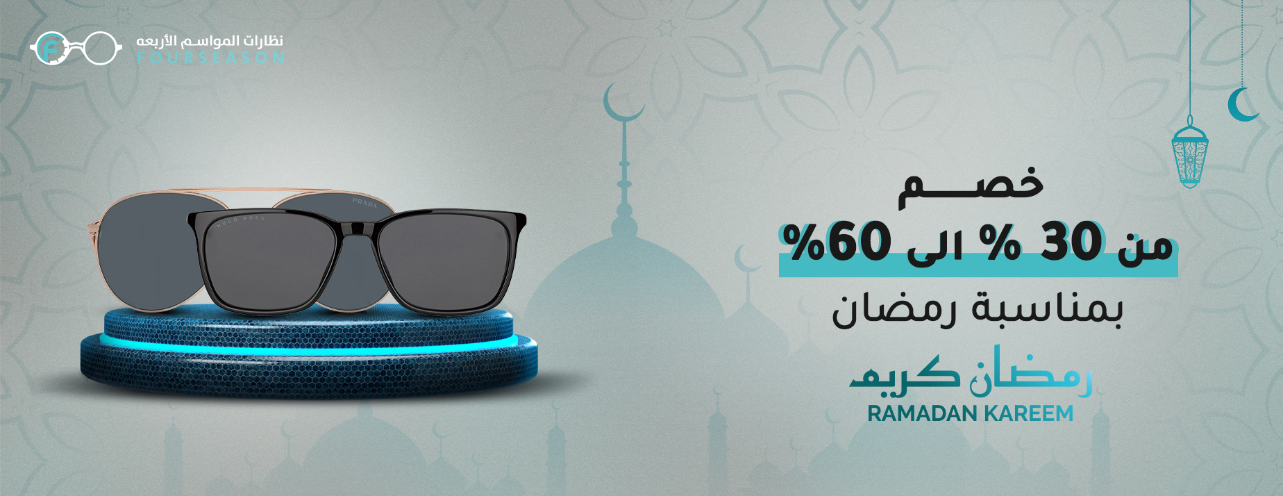 نظارات المواسم الأربعة|four seuson image-slider-0