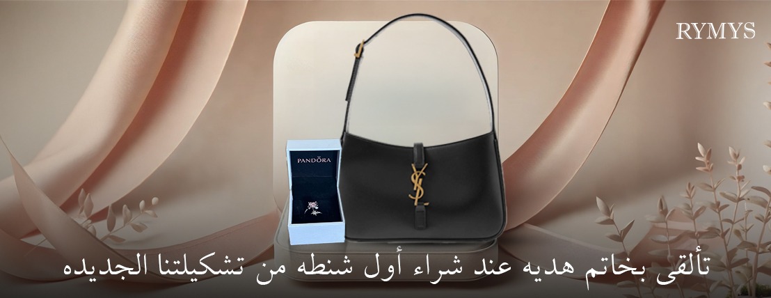 ريميس image-slider-0