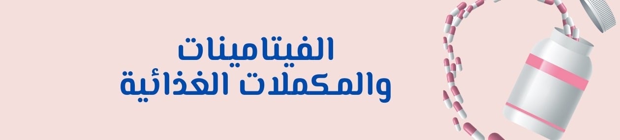 fixed banner