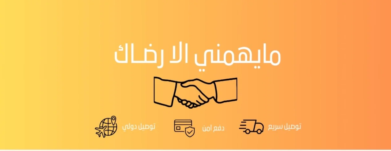 متجر خالد بن فهد للعناية بالسيارات image-slider-4