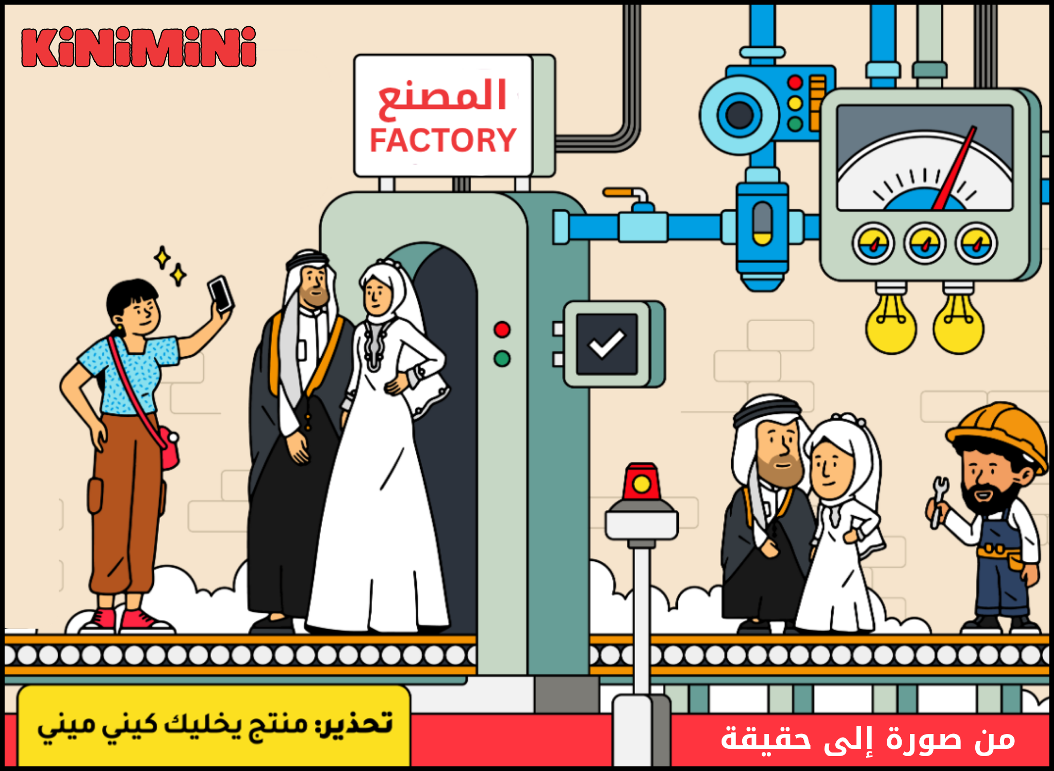 كيني ميني banner-slider-0