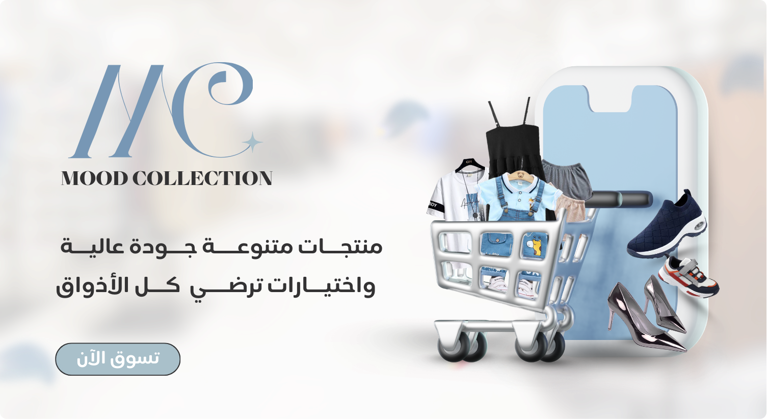 MOOD COLLECTION image-slider-0