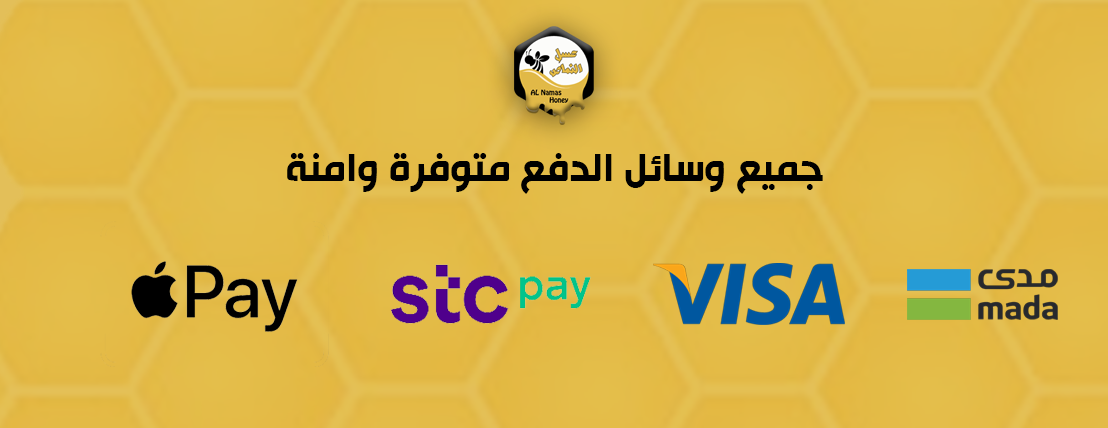 عسل النماص image-slider-1