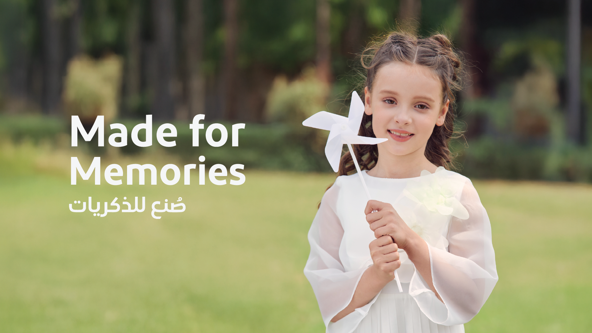 سنبل - المتجر الإلكتروني - Sonbol