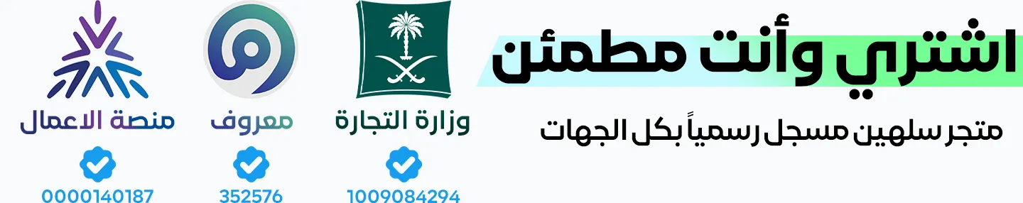 fixed banner