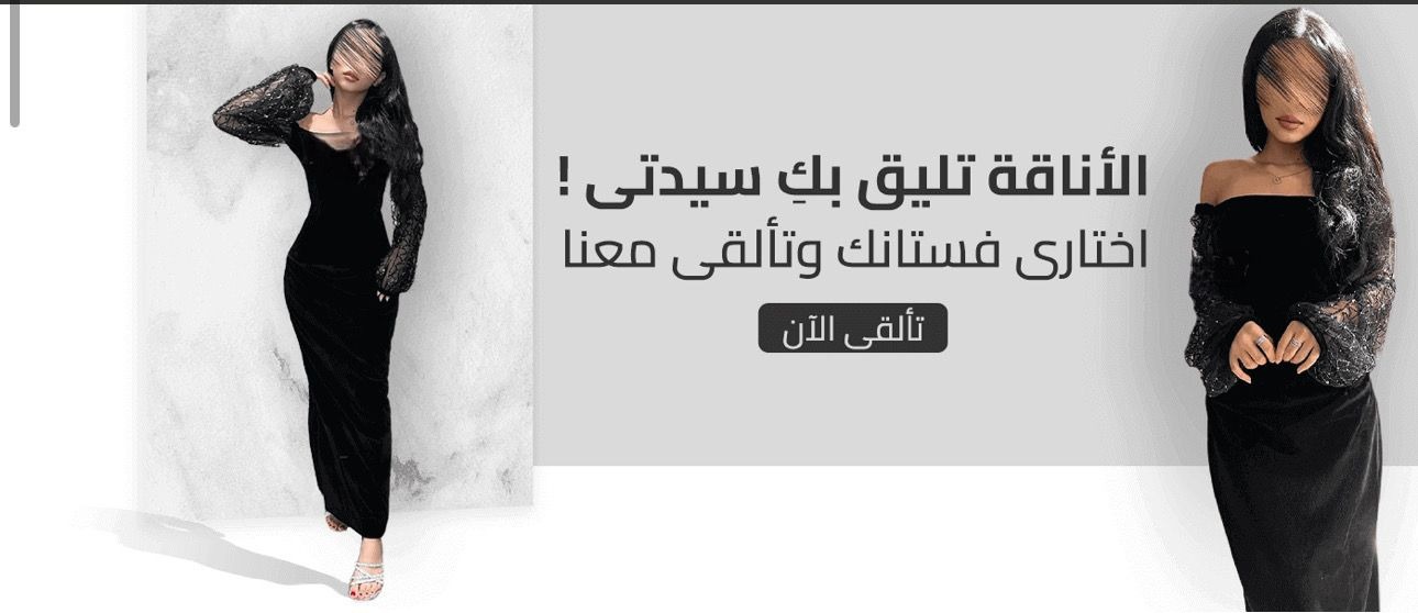 fixed banner