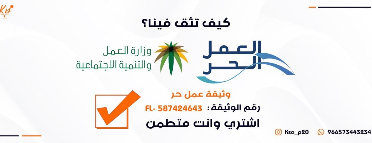 Ksa_p20 Store image-slider-1