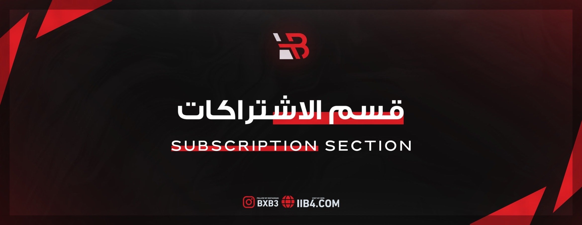 fixed banner