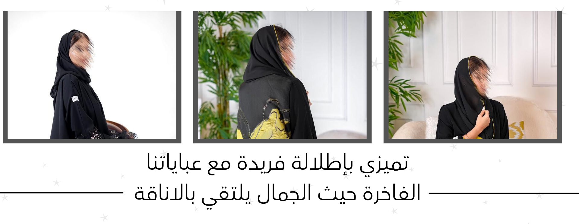 HM abaya image-slider-0