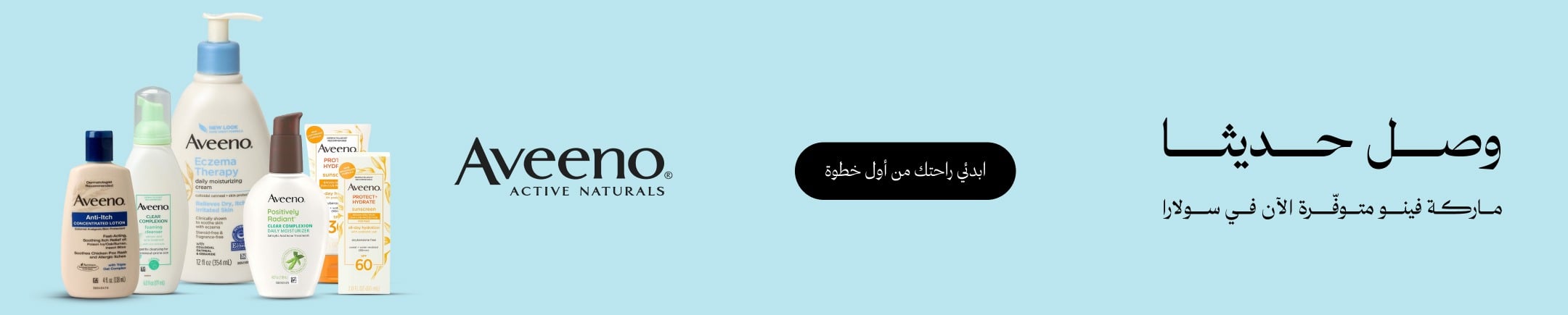 mobile banner