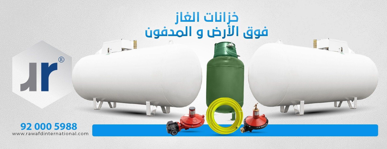 Rawafd image-slider-2