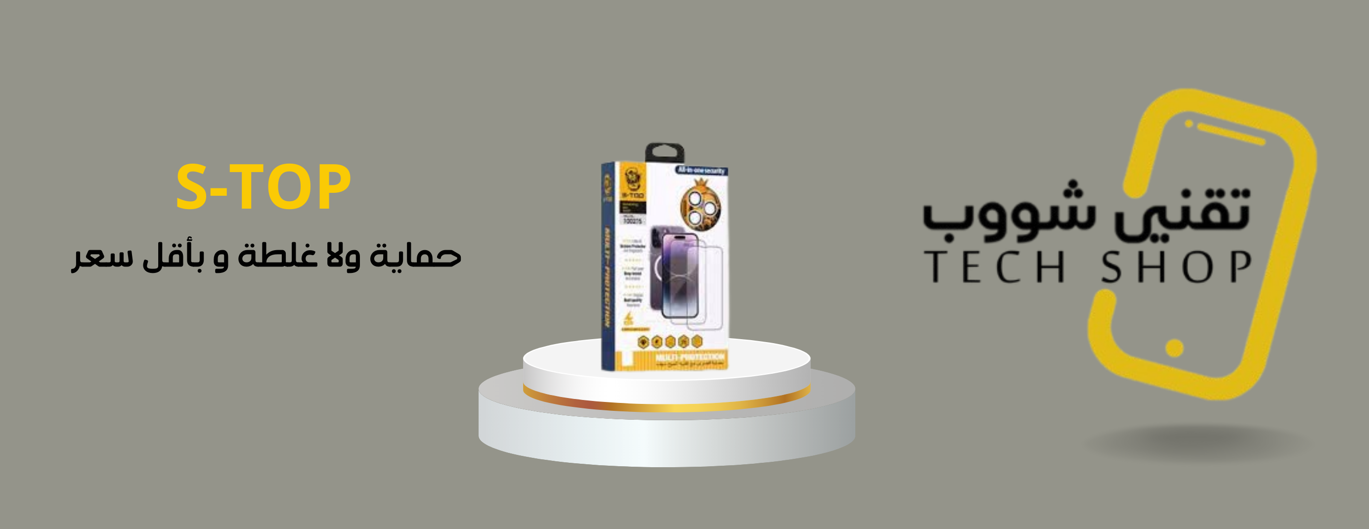 تقني شووب image-slider-3