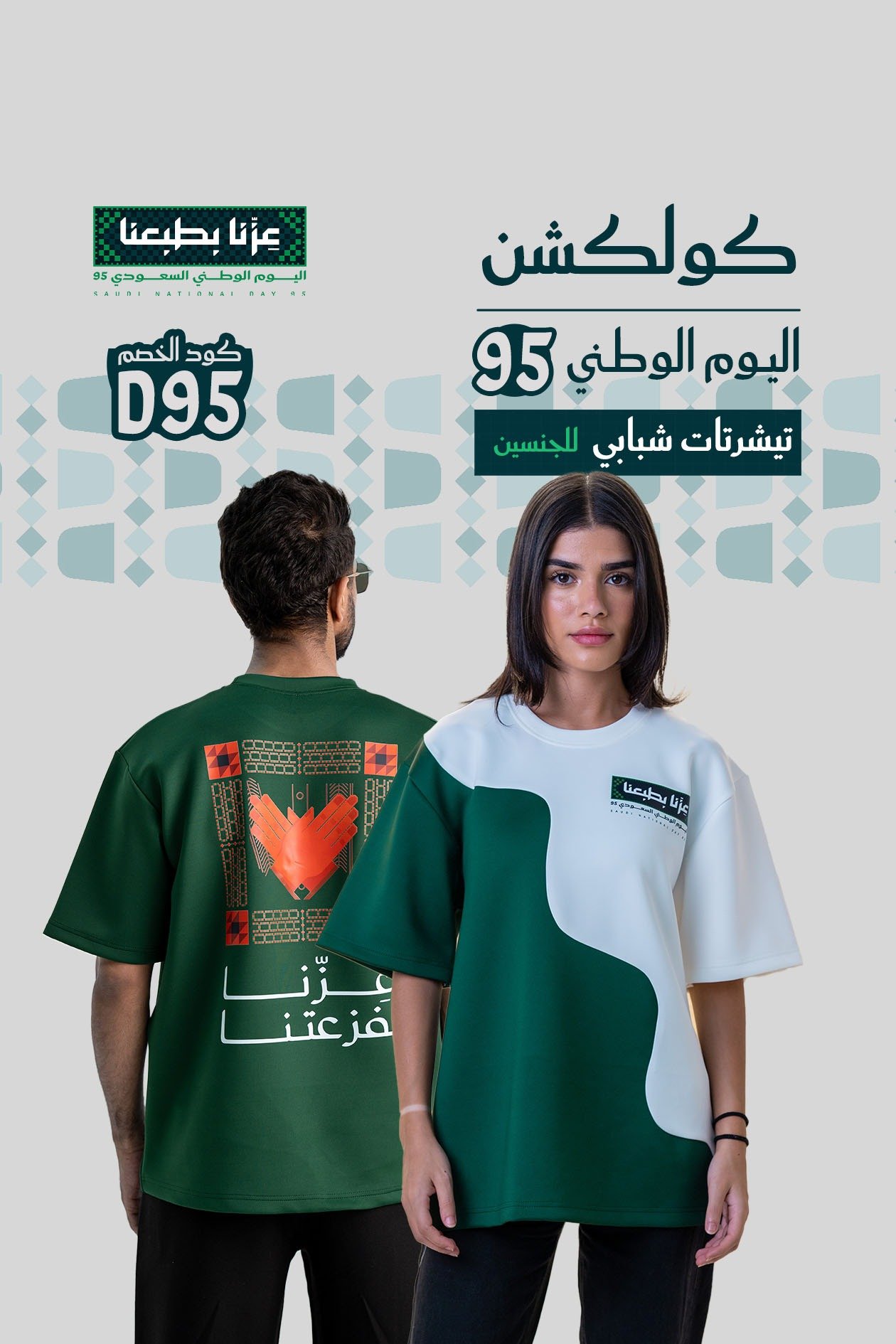 درة فنون للتجارة