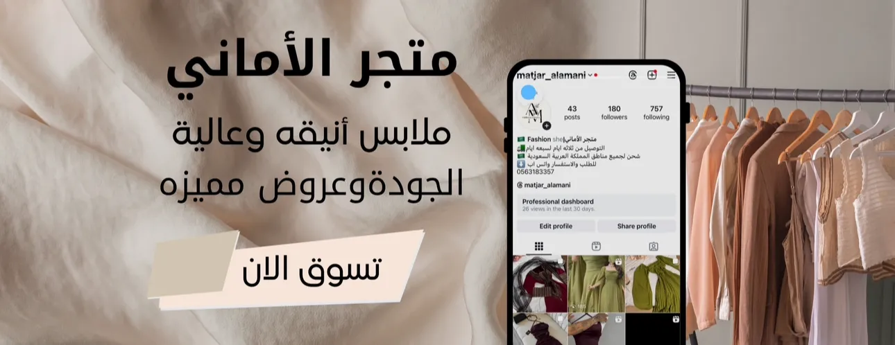 متجر الأماني image-slider-0
