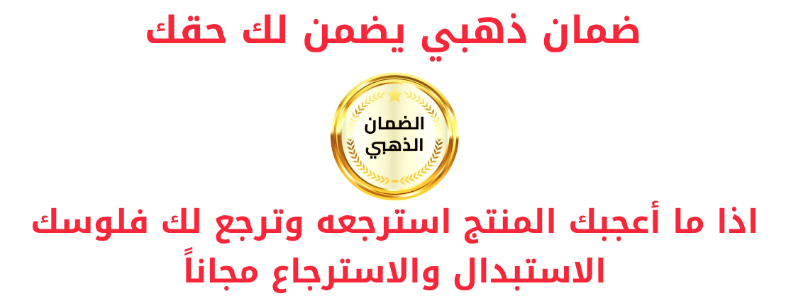 واو كواليتي