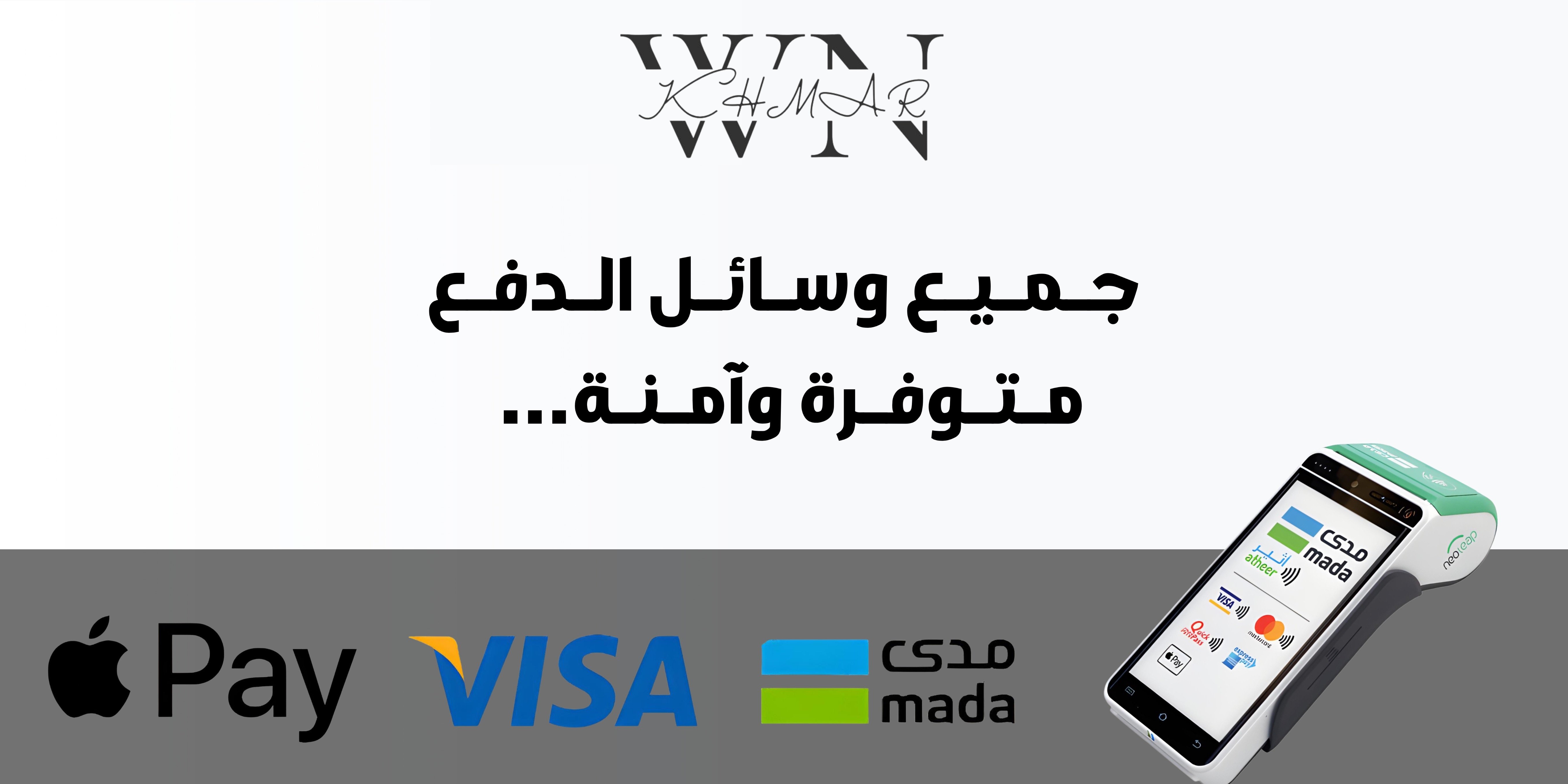 fixed banner