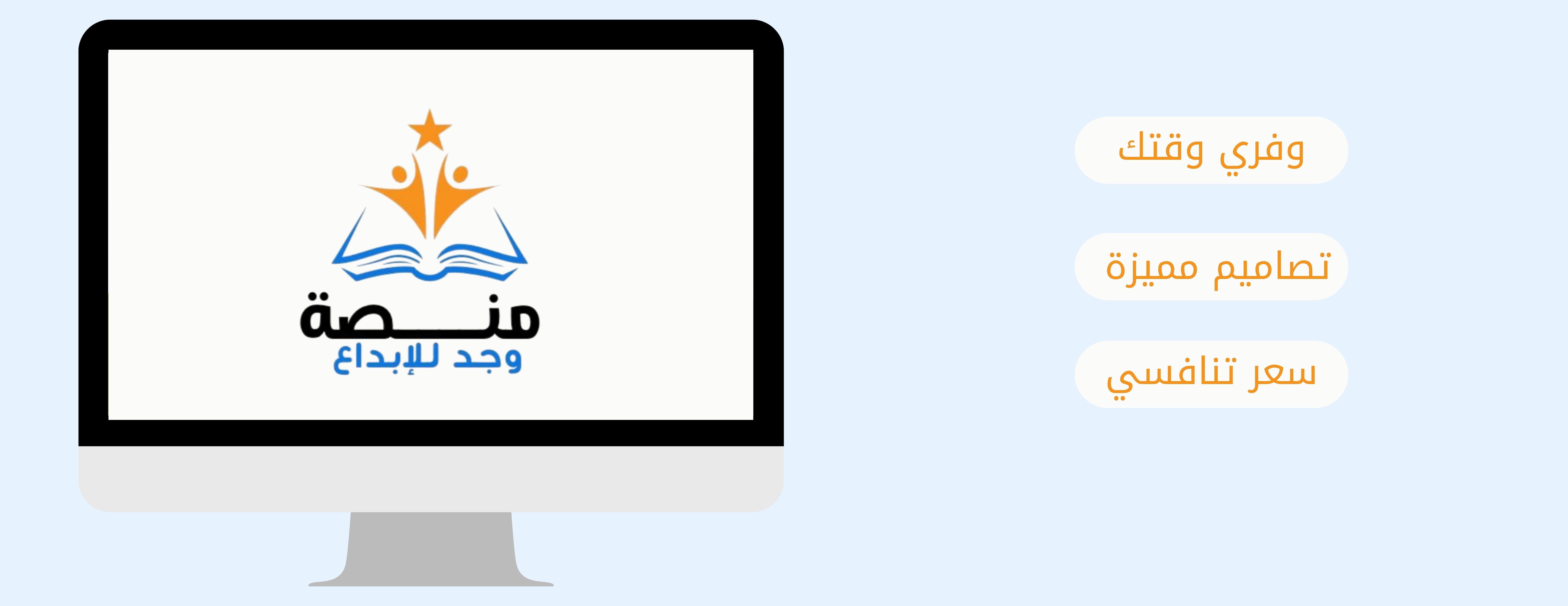 منصة وجد للإبداع. image-slider-1