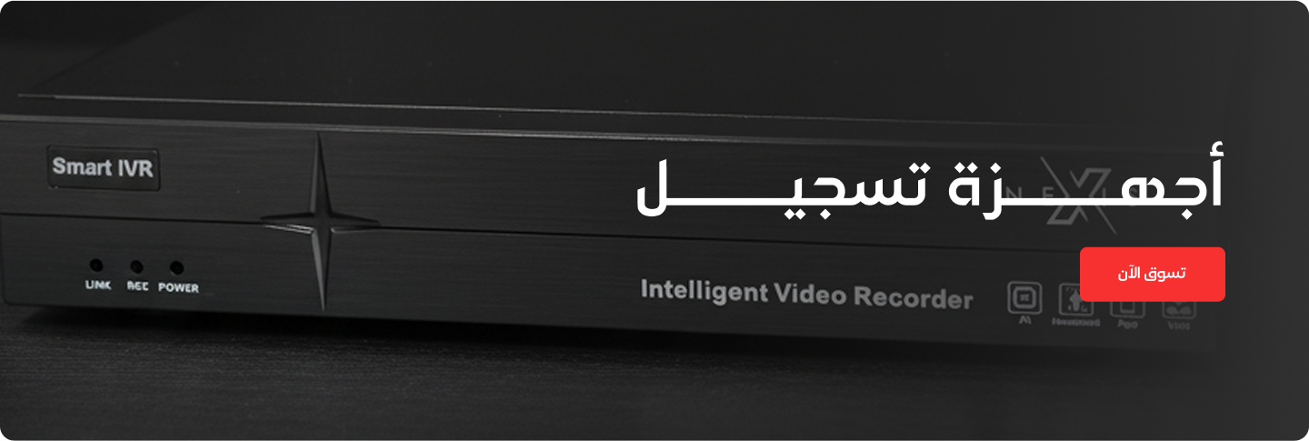 كاميرات مراقبة نكسيس image-slider-0