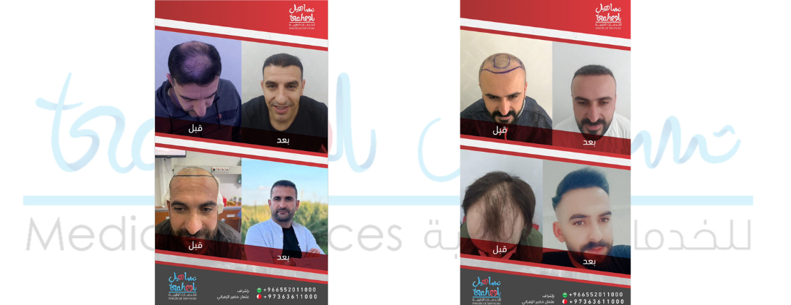 Tsaheel image-slider-2