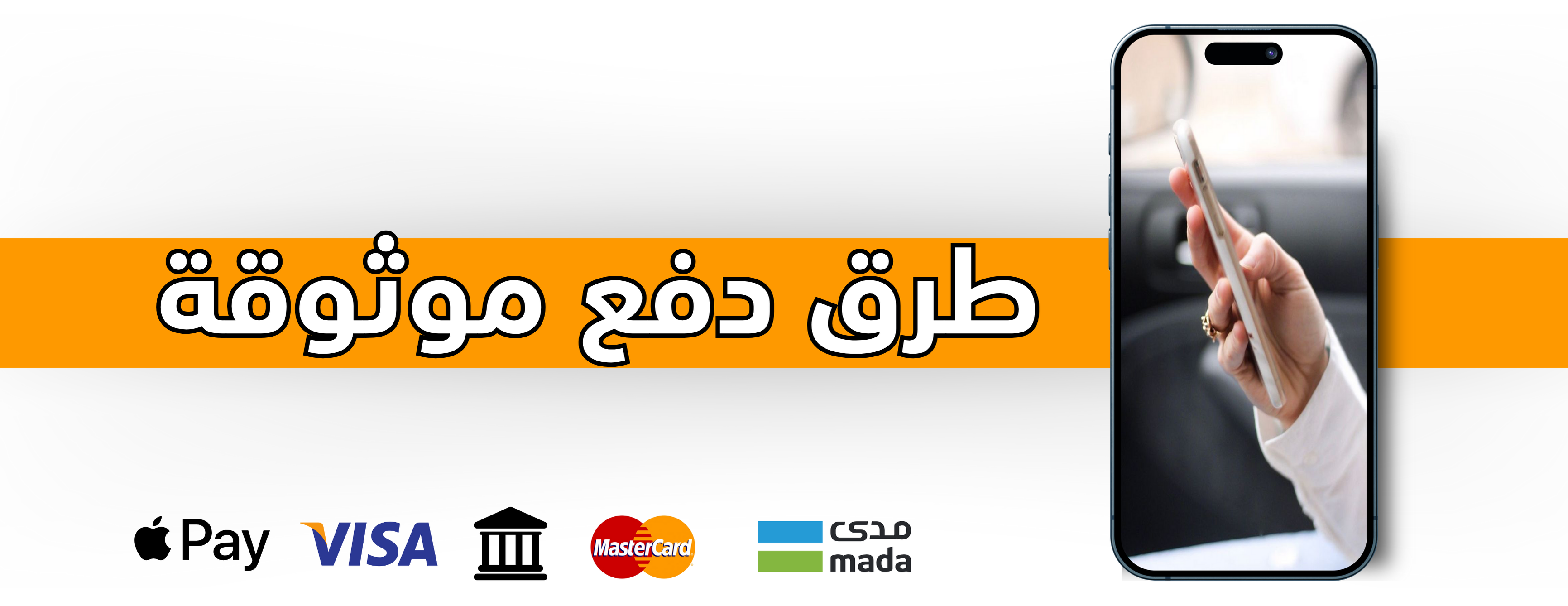 fixed banner