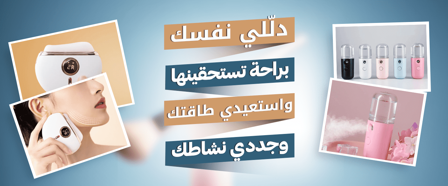 fixed banner