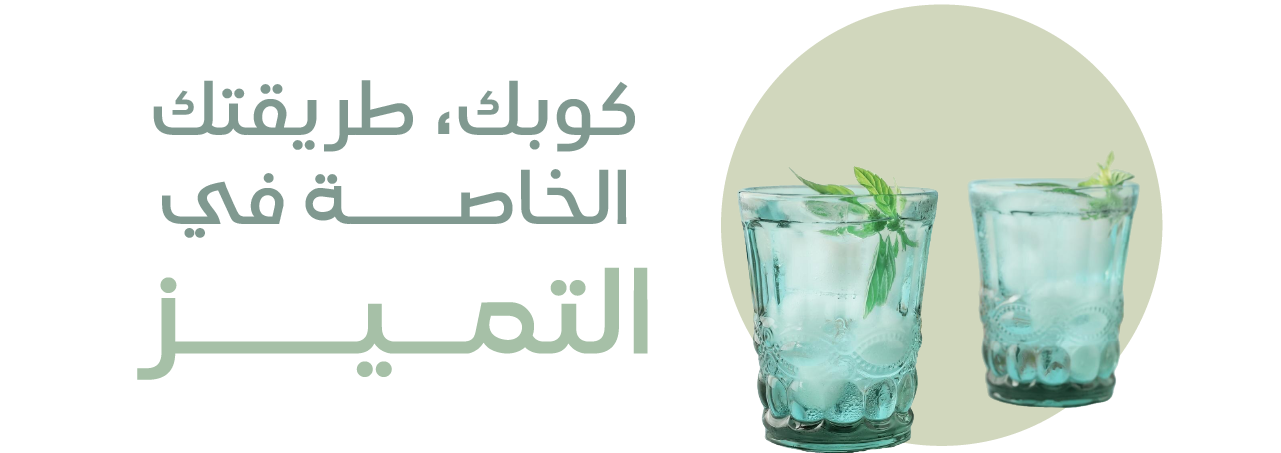 fixed banner