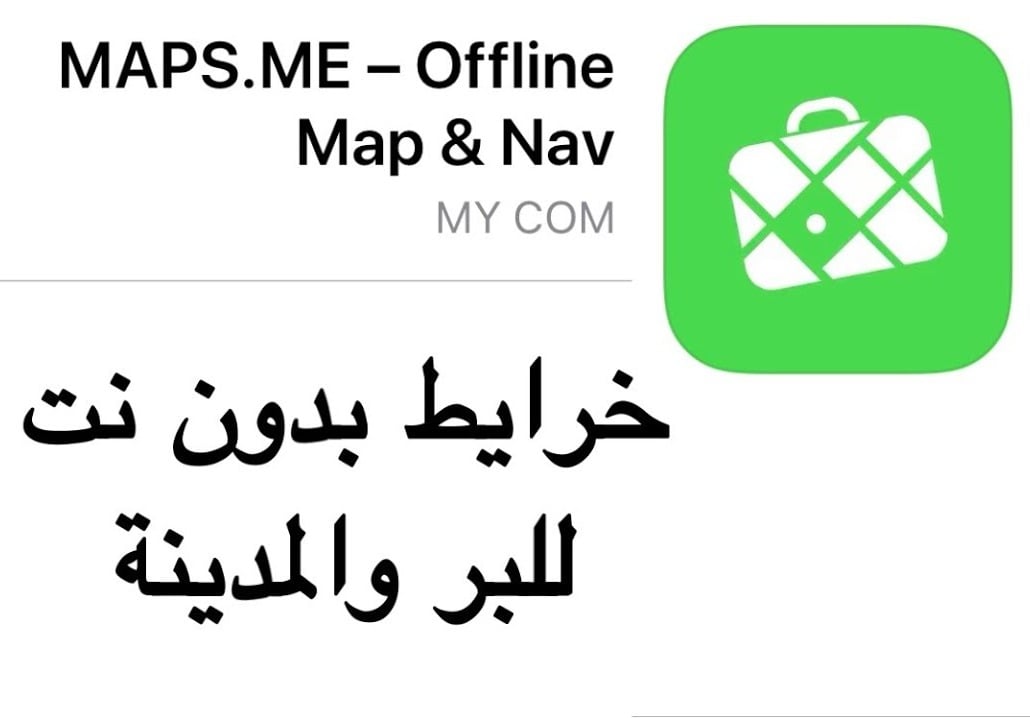 خرائط العالم image