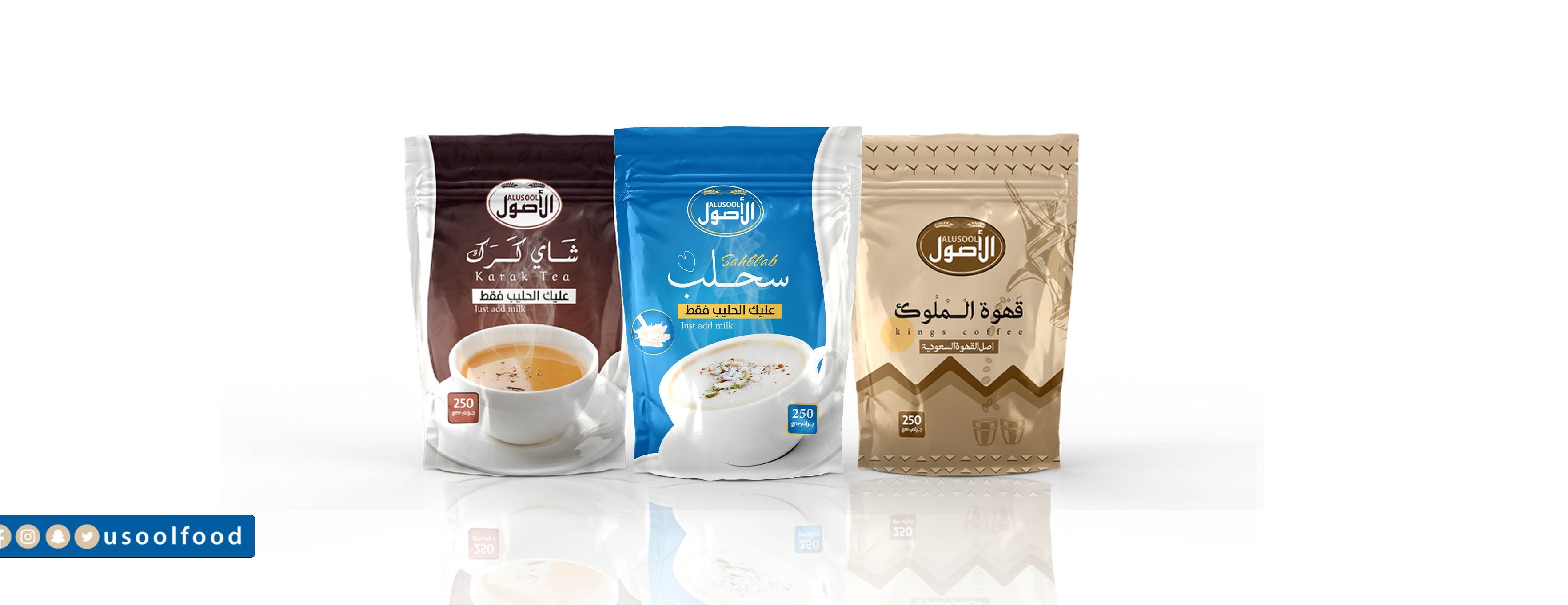 شركة السبولة الخضراء للتجارة image-slider-0