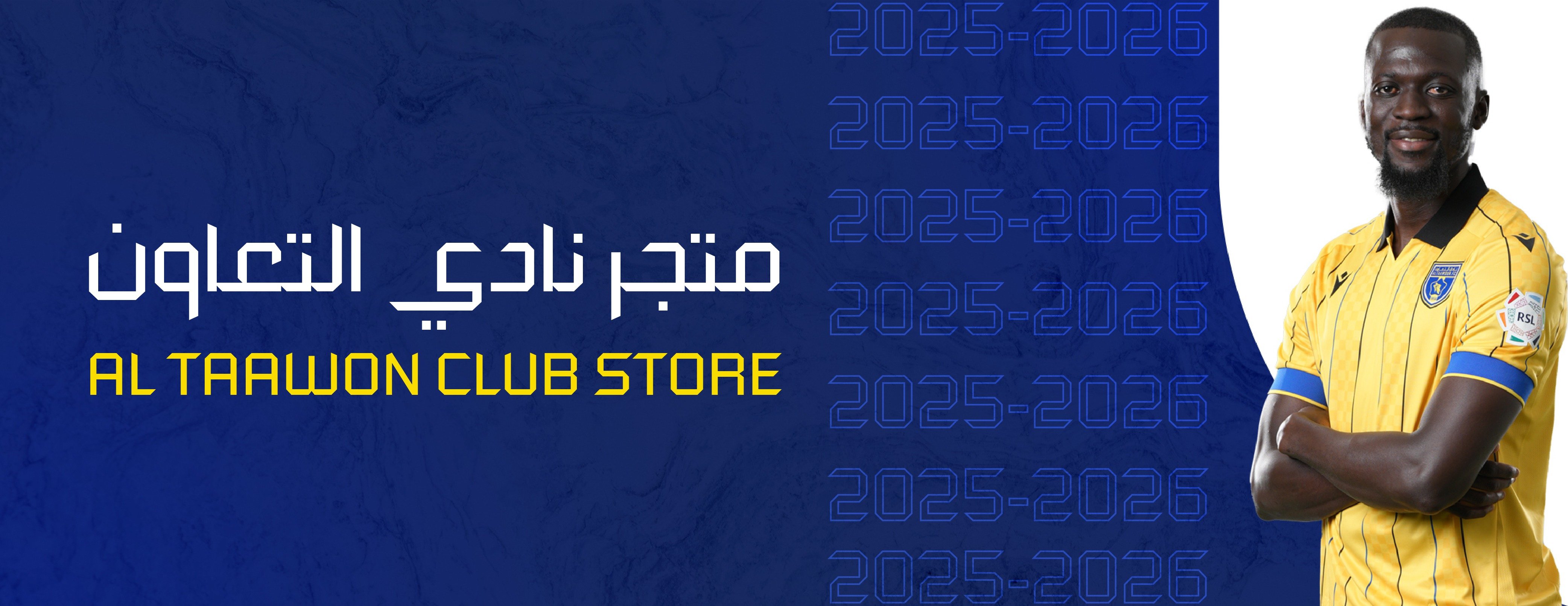 متجر نادي التعاون image-slider-0