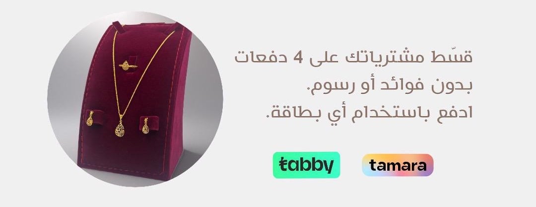 MADINA JEWELLERY - DAMMAM image-slider-1