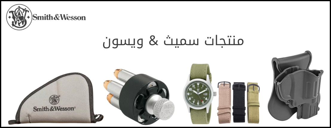 متجر القناص image-slider-0