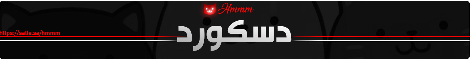 fixed banner