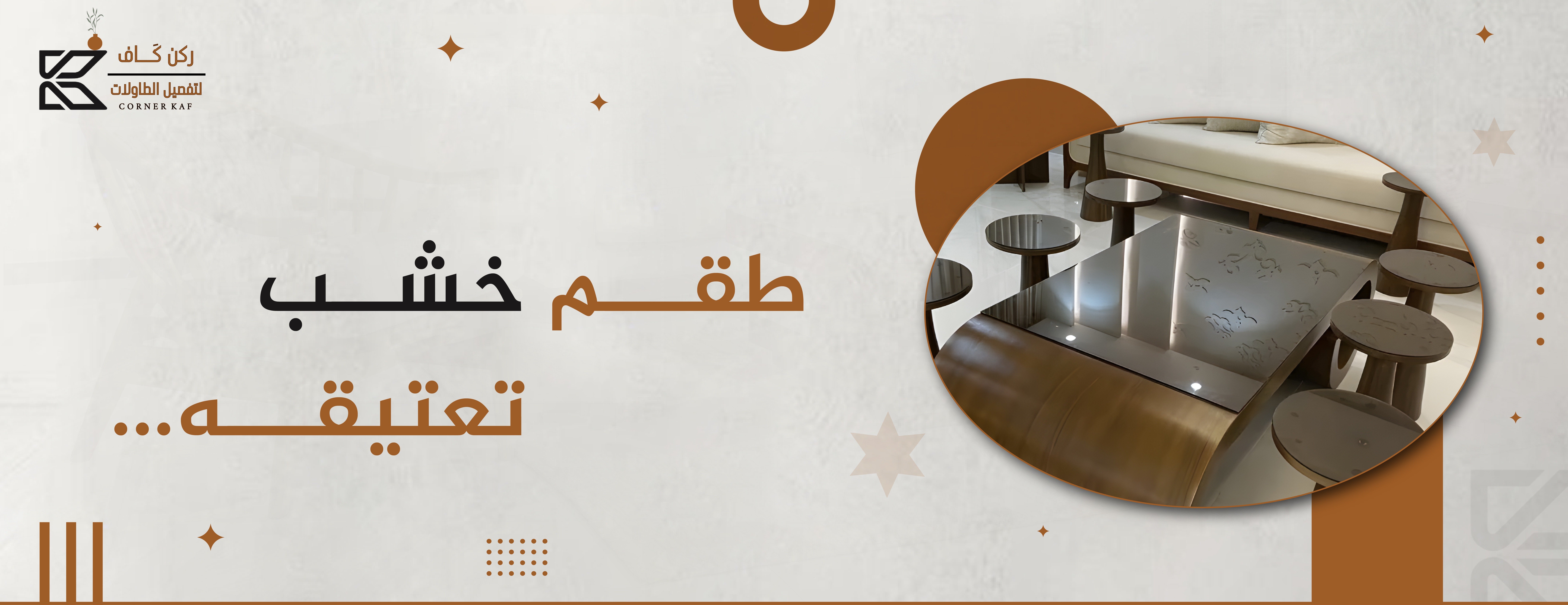 ركن كاف image-slider-2
