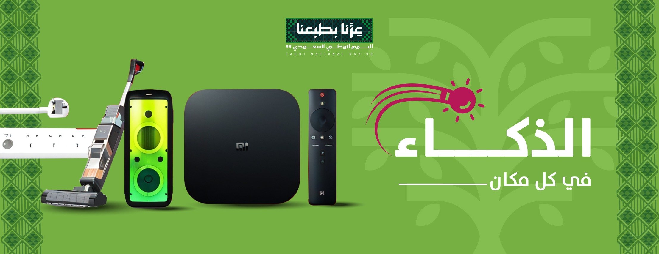 فون ستور - Phone Store image-slider-2