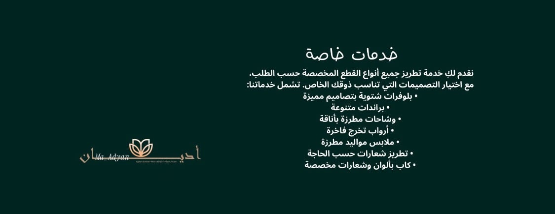 Ma_adyan image-slider-3