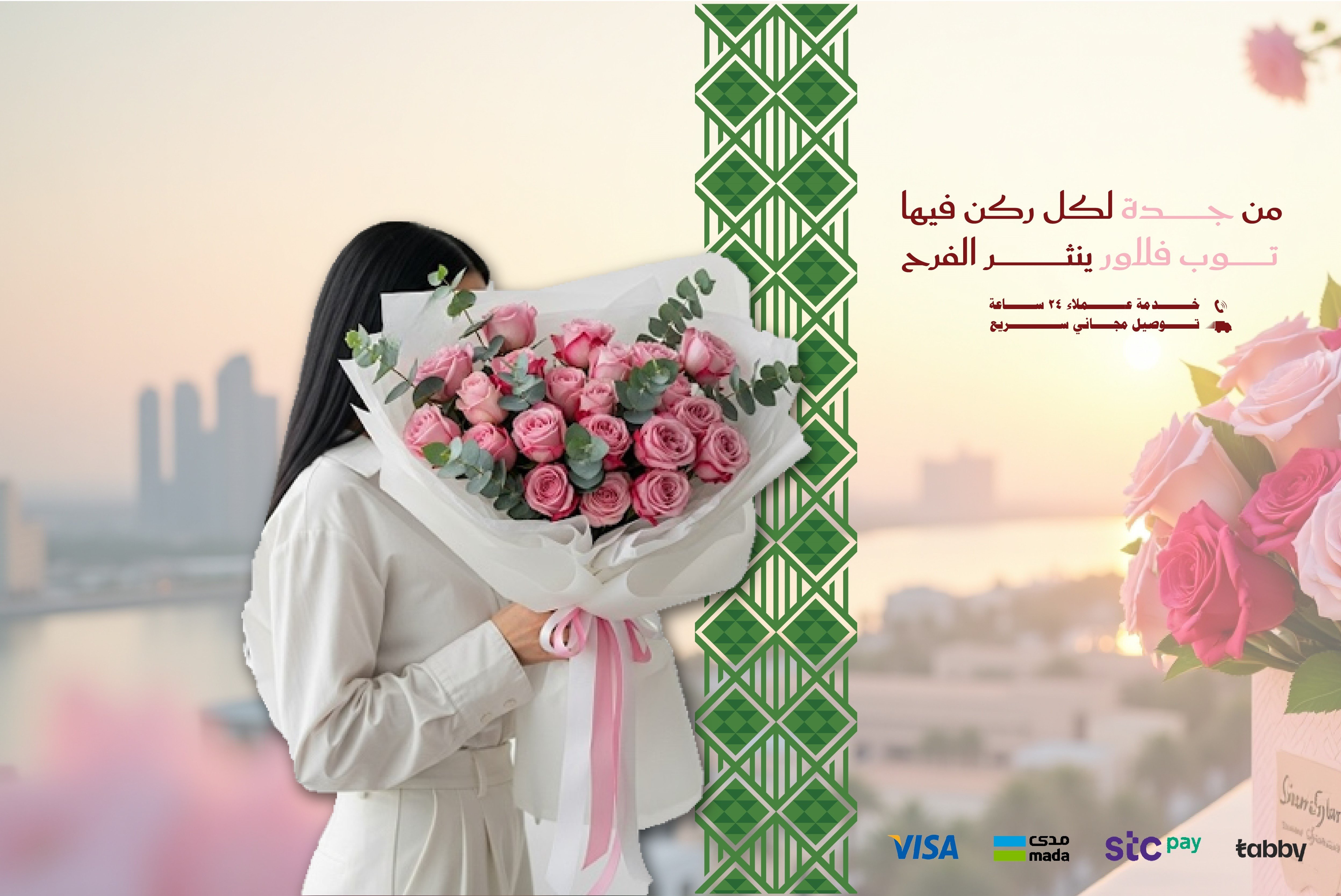 توب فلاور | Topflower